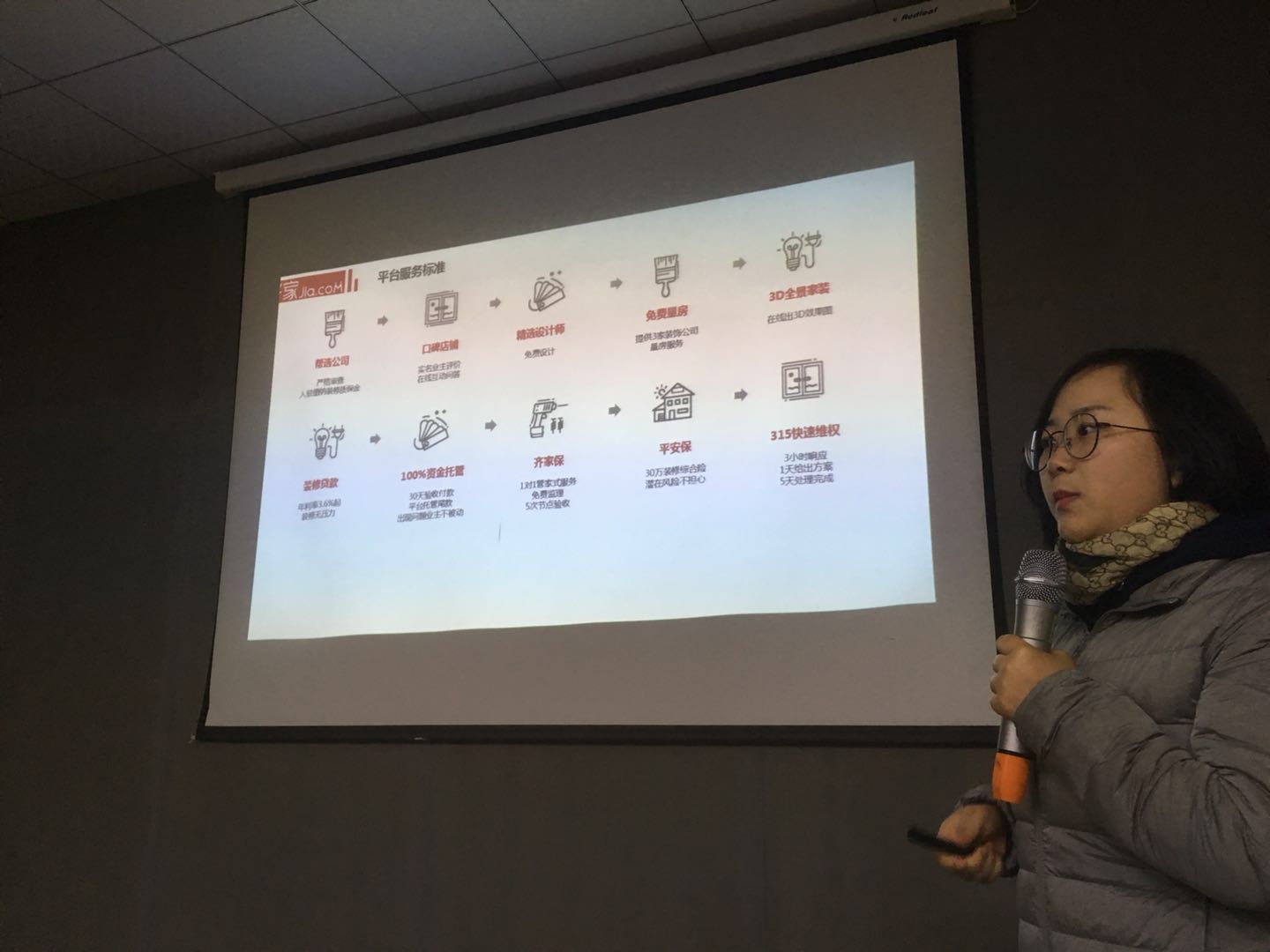 夢從這里開始！ | 今泰&amp;齊家2018裝修企業(yè)內(nèi)訓(xùn)會(huì)圓(圖2)
