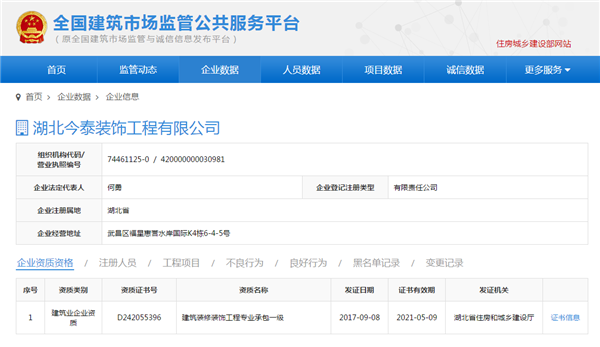 5大衡量點，讓無資質公裝公司現(xiàn)原形！(圖3)