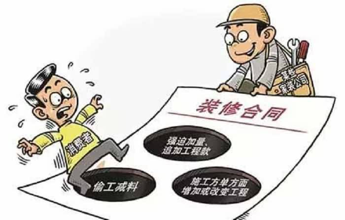 辦公室裝修3大陷阱詳解，裝修陷阱如何避免(圖2)