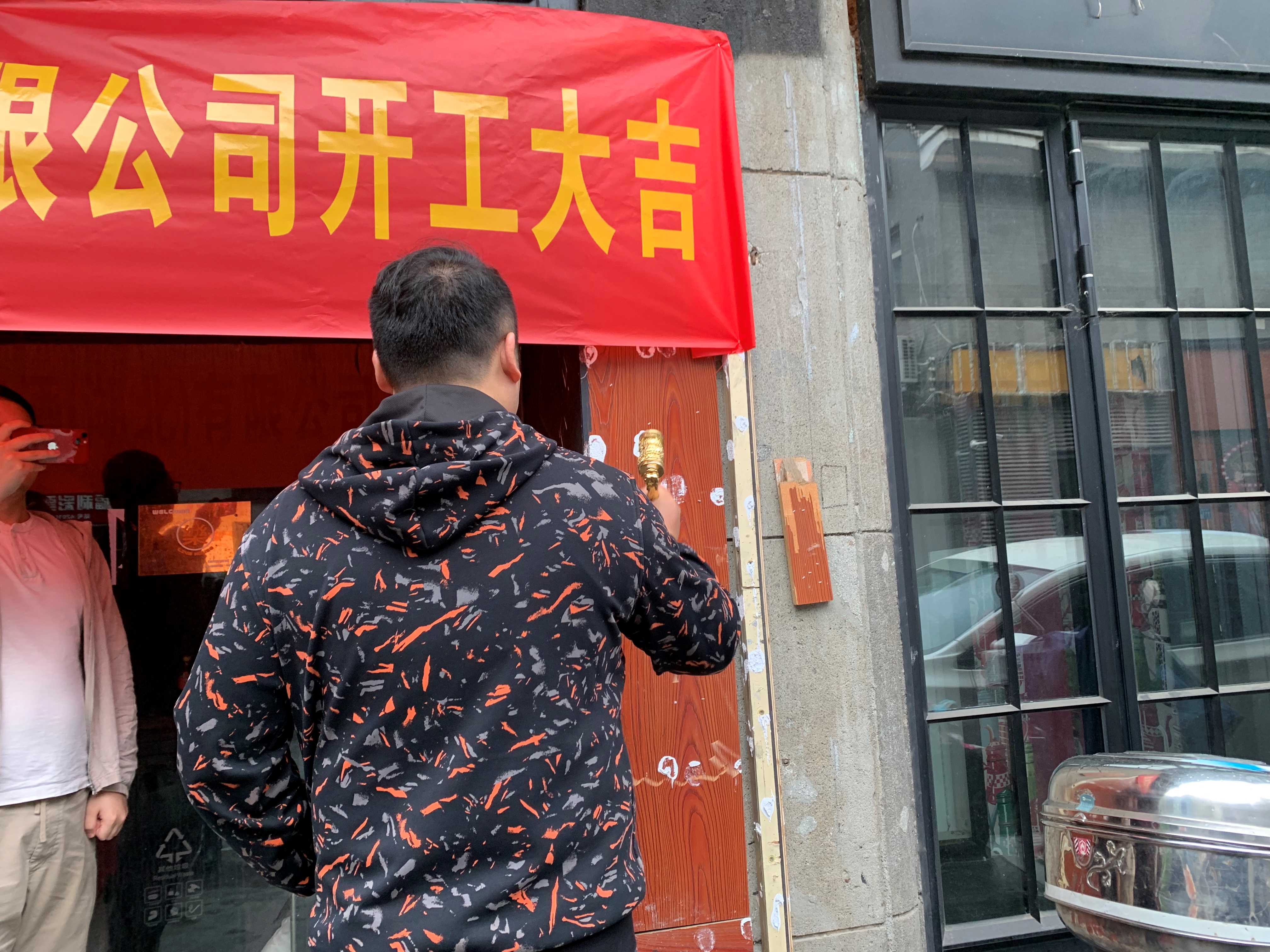 【項目開工】今泰裝飾又一火爆項目震撼開工！(圖3)