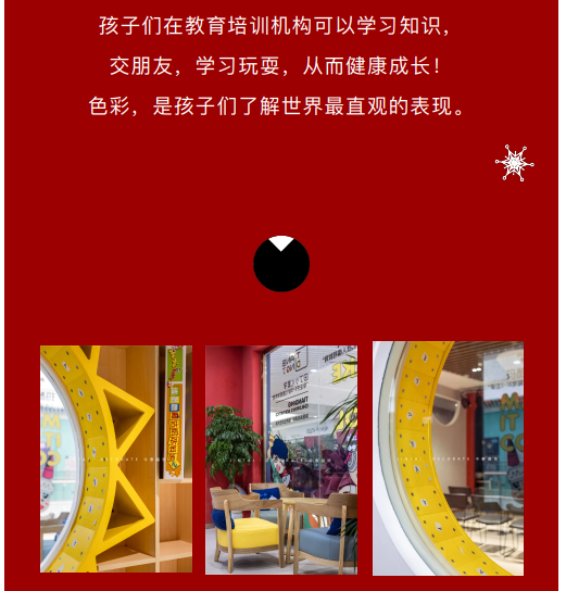 案例丨紅與藍的碰撞，“裝”出來的時尚！(圖5)