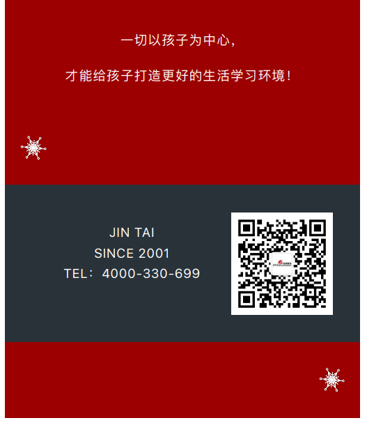 案例丨紅與藍的碰撞，“裝”出來的時尚！(圖10)